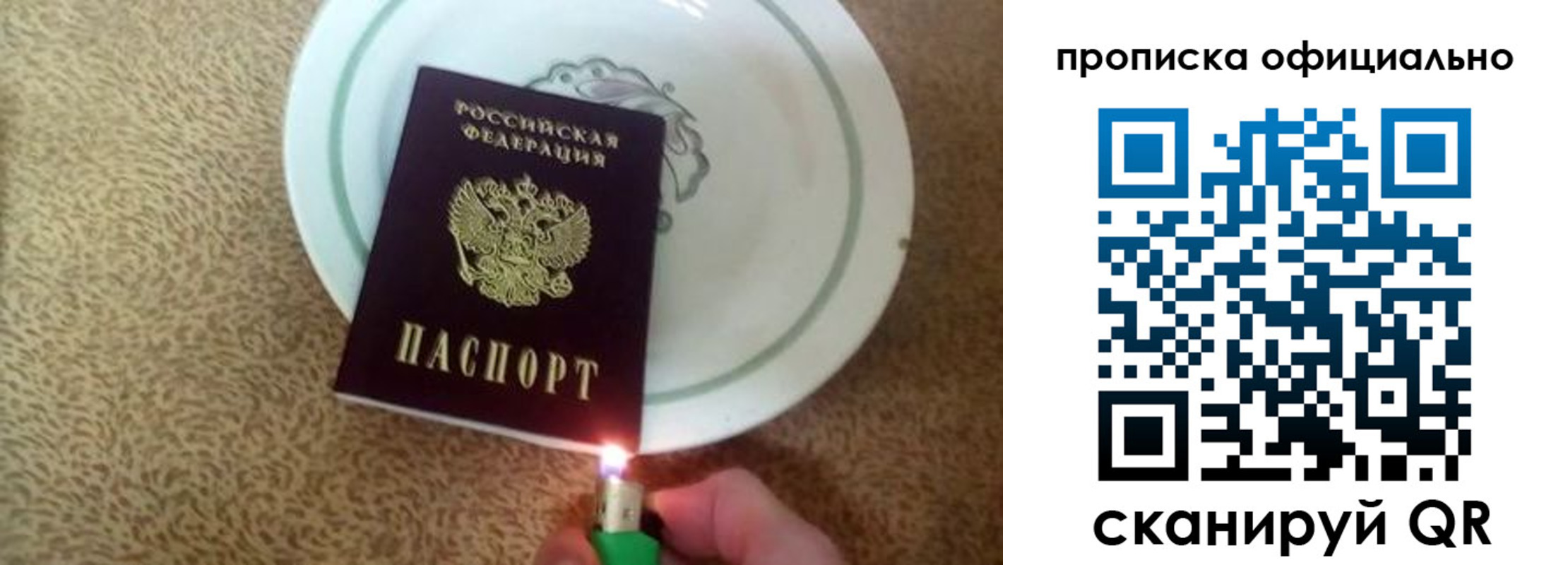 регистрация для дет. сада в Фурманове