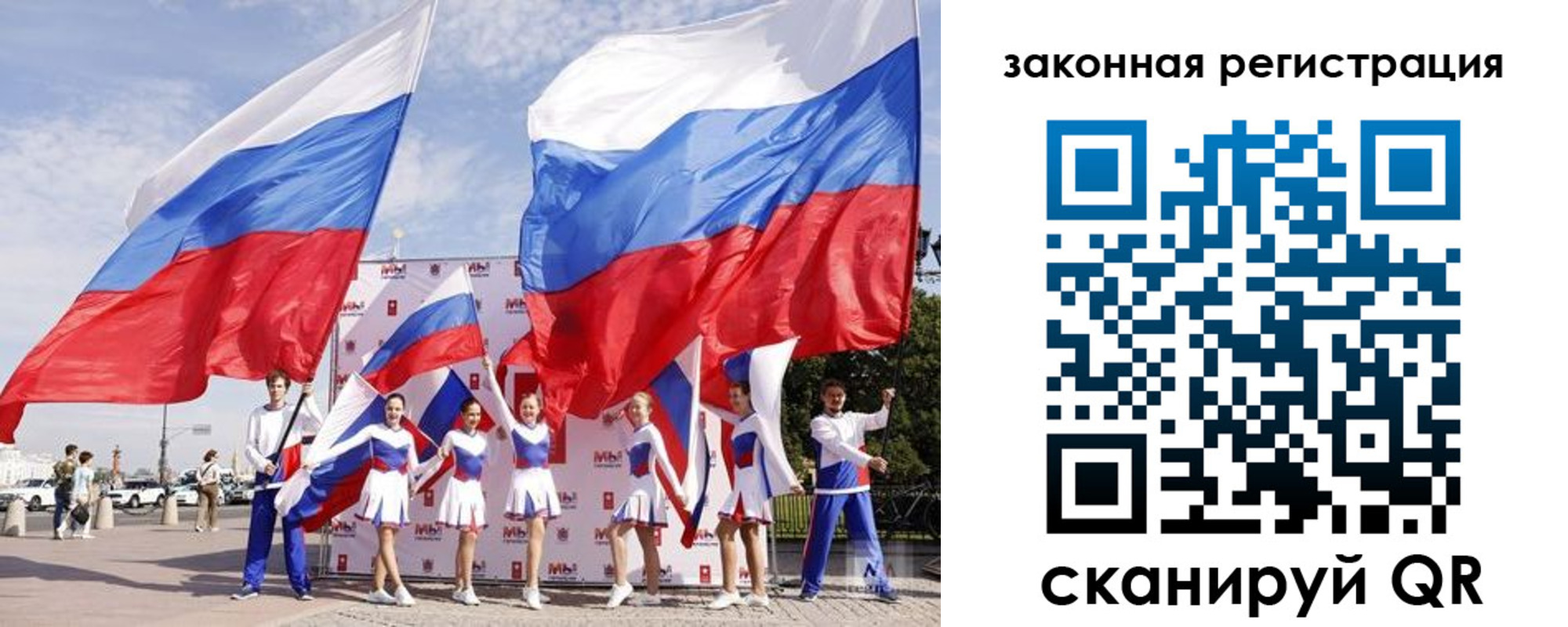 прописка для работы в Фурманове